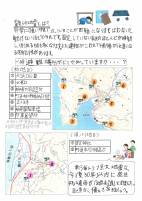 1号_柏小防災だより.pdfの2ページ目のサムネイル